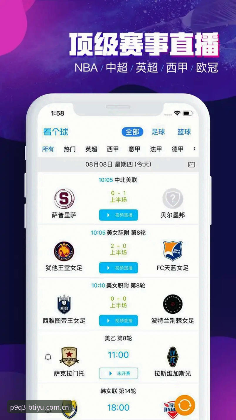 B体育好不好用 B体育平台深度评测:从下载到注册,全方位体验报告