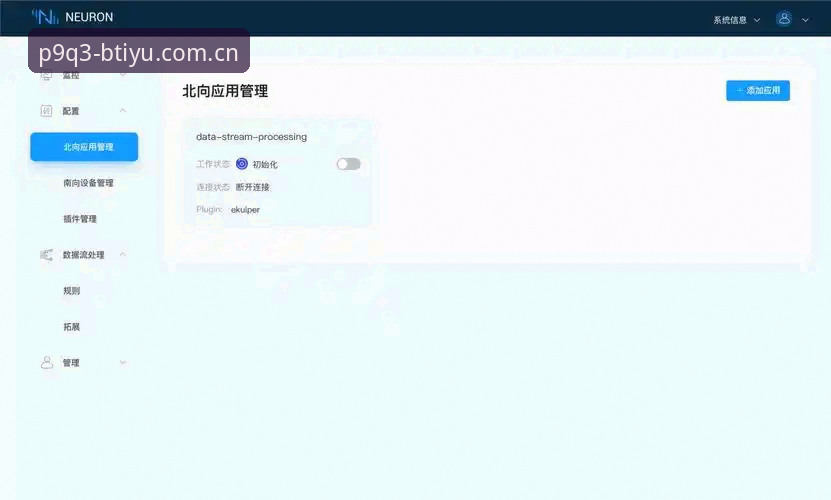 B体育官方客户端怎么样 B体育官方客户端体验最新动态:v2.1.0版本性能全面升级,用户实测数据揭晓