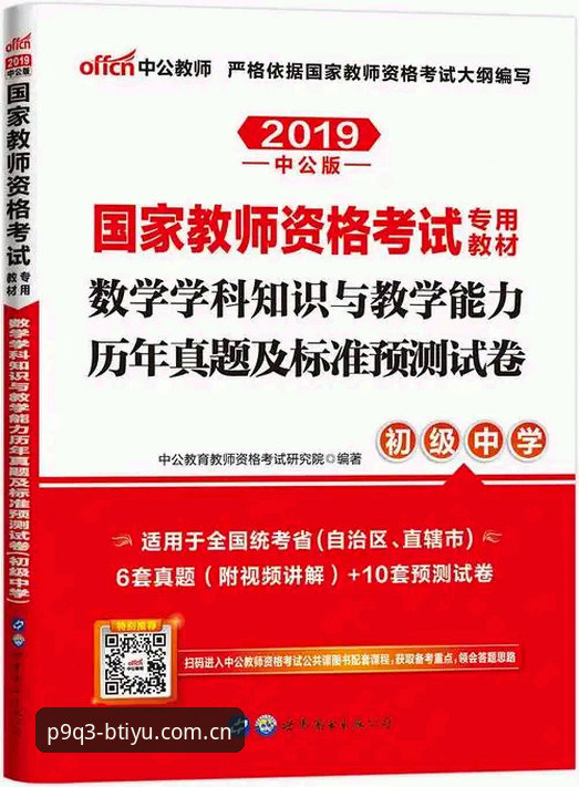 解决B体育下载安装失败问题的实用指南：从数据看原因与对策